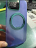 圖拉斯支點(diǎn)殼O3Hue【春夏單品丨時(shí)尚全包】 適用蘋(píng)果17promax手機殼iphone16pro磁吸支架防摔透明磨砂 【極光紫】美好“紫”屬于你 iPhone 16 Pro Max 曬單實(shí)拍圖