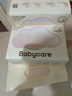 babycare面膜柔巾嬰兒干濕兩用一次性洗臉巾小熊巾加厚綿柔巾 80抽*4包 曬單實(shí)拍圖