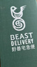野獸派（THE BEAST） 小王子夢(mèng)想家系列馬克對杯杯子水杯禮盒生日禮物新婚禮物 曬單實(shí)拍圖