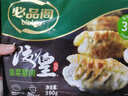 必品閣（bibigo）餃皇 韭菜豬肉390g/包 單只65g大煎餃 廣式早餐大餃開(kāi)學(xué)季速凍 曬單實(shí)拍圖