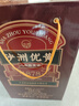 沙洲優(yōu)黃八年陳黃酒 半干型 蘇派 清爽型花雕酒670ml*6瓶 整箱裝 曬單實(shí)拍圖