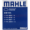 馬勒（MAHLE）帶炭PM2.5空調濾芯LAK895(新騏達11年后新軒逸12-19年/藍鳥(niǎo)16年后 曬單實(shí)拍圖