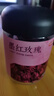京東京造 鮮來(lái)多玫瑰花茶平陰重瓣紅玫瑰花干大無(wú)硫90g京東自營(yíng)可定制團購 曬單實(shí)拍圖