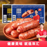 雙匯【順豐包郵】地道肉腸原味/黑胡椒/小龍蝦/辣條風(fēng)味烤腸家庭裝 原味300g*5袋 曬單實(shí)拍圖