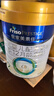 美素佳兒（Friso）皇家較大嬰兒配方奶粉 2段（6-12個(gè)月）800克 乳鐵蛋白 新國標 曬單實(shí)拍圖