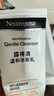 露得清（Neutrogena）氨基酸洗面奶男女溫和潔面乳150g面部清潔護膚新年禮物 曬單實(shí)拍圖