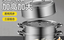 炊大皇304不銹鋼三層蒸鍋家用復合底湯鍋蒸饅頭包子可視可立高拱蓋34cm 曬單實(shí)拍圖