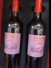 長(cháng)城五星赤霞珠干紅葡萄酒750ml*2瓶紅酒禮盒含禮品袋 禮盒送禮 曬單實(shí)拍圖
