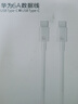 華為（HUAWEI）6A數據線(xiàn)充電線(xiàn) USBType-C轉USBType-C/線(xiàn)長(cháng)1.8m/高品質(zhì)線(xiàn)芯原裝 白色CC800 曬單實(shí)拍圖