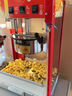 鴻藝西廚爆米花機商用擺攤用新款全自動(dòng)米花三合一機器球形蝶形苞米膨化機電影院網(wǎng)紅小型爆谷機玉米粒原料 旗艦款【紅色平頂】加厚PC板材·帶保溫 曬單實(shí)拍圖