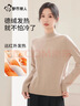 都市麗人【抗起球羊毛】半高領(lǐng)毛衣打底衫女秋冬長(cháng)袖女士上衣休閑百搭 曬單實(shí)拍圖
