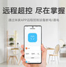 小米米家智能插座3 智能控制定時(shí)開(kāi)關(guān)插頭適用小米加濕器取暖器電熱毯智能家居 曬單實(shí)拍圖