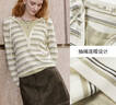 香影條紋連帽針織衫女2026春季新款含羊毛疊穿假兩件套頭薄款毛衣 條紋 L 165/88A/110-125斤 曬單實(shí)拍圖