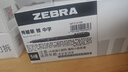 斑馬牌（ZEBRA）日本秀麗筆小楷硬筆書(shū)法練字專(zhuān)用極細中楷字仿毛筆軟頭簽名細楷簽字軟科學(xué)頭美術(shù)用軟筆 【5支】小楷 曬單實(shí)拍圖