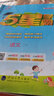 2026版五星學(xué)霸小學(xué)一二三四五六年級上下冊語(yǔ)文人教版數學(xué)江蘇蘇教北師大版英語(yǔ)譯林版教材同步訓練課時(shí)作業(yè)本練習冊 語(yǔ)文（人教）+數學(xué)（人教） 二年級下冊【2026春】 曬單實(shí)拍圖