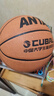 安踏（ANTA）籃球標準7號大學(xué)生聯(lián)賽CUBAL籃球成人室內外PU耐磨防滑七號藍球 曬單實(shí)拍圖