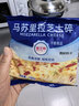 馬蘇里拉芝士碎拉絲奶酪披薩烘焙原料小包裝100g/袋披薩焗飯烘焙 芝士碎100g*6袋 曬單實(shí)拍圖