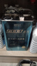 老李化學(xué)SP 9000系列 酯類(lèi)全合成汽油機油5W30汽車(chē)發(fā)動(dòng)機潤滑油 SP級 4.6L 曬單實(shí)拍圖