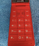 飛利浦（PHILIPS）V13P 絢麗紅 翻蓋老人手機 移動(dòng)聯(lián)通電信4G全網(wǎng)通 雙卡雙待老年人手機大字大聲音備用智能學(xué)生手機 曬單實(shí)拍圖