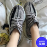 阿迪達斯Yeezy350灰芝麻椰子透氣男女運動(dòng)休閑鞋FZ1267 43 曬單實(shí)拍圖