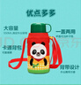樂(lè )扣樂(lè )扣（LOCK&LOCK）【雙飲蓋】?jì)和蠈W(xué)專(zhuān)用保溫杯304不銹鋼卡通水杯【熊貓】550ml 曬單實(shí)拍圖