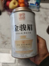 中谷御品茶葉武夷紅茶 金駿眉桐木關(guān)特級蜜香型耐泡新茶品鑒罐裝100g 曬單實(shí)拍圖