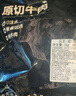 原切進(jìn)口牛腱子1kg(腱子肉非腱子芯) 曬單實(shí)拍圖