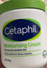 絲塔芙（Cetaphil）舒潤保濕大白罐面霜550g 身體乳不含煙酰胺 溫和補水 敏肌適用 曬單實(shí)拍圖