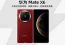 華為Mate X6 12GB+512GB 曜石黑 鴻蒙大屏AI 紅楓原色影像折疊旗艦手機 折疊屏 曬單實(shí)拍圖