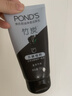 旁氏（POND'S）竹炭控油凈透潔面乳150g 洗面奶男女去角質(zhì)38節禮物 曬單實(shí)拍圖