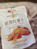 良品鋪子原蒸紅薯干番薯干地瓜干條低脂代餐健康零食解饞獨立包裝500g 曬單實(shí)拍圖