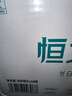 恒大冰泉 長(cháng)白山天然低鈉礦泉水500ml*24瓶非純凈水飲用水 整箱裝熱門(mén)商品 曬單實(shí)拍圖