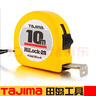 田島（TAJIMA）田島卷尺5.5米鋼卷尺L25-55 tajima高精度日本進(jìn)口家用盒尺子5.5m L25-55（1把） 曬單實(shí)拍圖