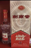 劍南春水晶劍 52度 500ml 單瓶裝 濃香型白酒 曬單實(shí)拍圖