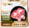 HUADONG 澳洲Teys原切牛尾骨2斤 生鮮牛肉華東食品【真原切】 曬單實(shí)拍圖