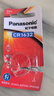 松下（Panasonic）CR1632紐扣電池3V適用小米自拍桿比亞迪速銳納智捷雷克薩斯CT豐田皇冠長(cháng)城騰翼汽車(chē)鑰匙遙控器電子 CR1632【精裝1?！?曬單實(shí)拍圖