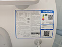 米家小米智能大水量電熱水器60升N1 3300W變頻速熱增容家用免換鎂棒儲水式一級能效以舊換新MJ03 曬單實(shí)拍圖