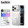 貝爾金（BELKIN）適用iphone17pro手機殼 蘋(píng)果17pro全包磁吸手機殼 透明手機保護套 MSA031 曬單實(shí)拍圖