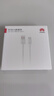 華為原裝6A數據線(xiàn) USB Type-A轉USB Type-C/1m線(xiàn)長(cháng)/支持66W（11V6A）充電 白色CC790 曬單實(shí)拍圖