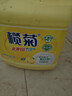 欖菊檸檬洗潔精大桶5kg 金果園餐具洗滌靈果蔬清洗劑食品用級別洗滌劑 曬單實(shí)拍圖