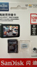 閃迪（SanDisk）128GB TF（MicroSD）4K內存卡 行車(chē)記錄儀 監控攝像頭專(zhuān)用 循環(huán)錄制10,000小時(shí) 高耐用存儲卡 曬單實(shí)拍圖