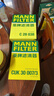 曼牌濾清器（MANNFILTER）濾清器套裝空氣濾芯空調濾芯適配寶馬X3 X4 2.0T B48發(fā)動(dòng)機 曬單實(shí)拍圖