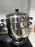 蘇泊爾SUPOR 蒸鍋真味鮮不銹鋼雙層復底28cm蒸魚(yú)鍋加高鍋蓋蒸籠EZ28BS04 曬單實(shí)拍圖