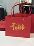 時(shí)尚紅色禮品袋平安喜樂(lè )回禮袋節日婚禮伴手禮手提袋大四件套紙袋 平安喜樂(lè )（螺紋款） 10個(gè)20*20*20方底 曬單實(shí)拍圖