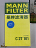 曼牌濾清器（MANNFILTER）空氣濾清器空氣濾芯C27063/C27101奕澤亞洲龍凱美瑞卡羅拉雷凌CHR 曬單實(shí)拍圖