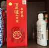 瀘州老窖 窖齡30年 濃香型白酒 52度500ml 單瓶裝 曬單實(shí)拍圖