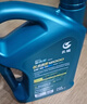 長(cháng)城 長(cháng)換油期12000公里 全合成汽油機油 SQ 5W-30 3.5kg/4L桶 曬單實(shí)拍圖