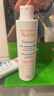 雅漾（Avene）專(zhuān)研溫和潔面乳200ML 深層清潔 溫和保濕洗面奶敏肌禮物男女 曬單實(shí)拍圖