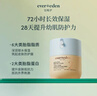 EVER EDEN嬰兒胎脂親護2號兒童寶寶面霜秋冬保濕面霜50ml美國進(jìn)口 曬單實(shí)拍圖