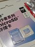 閃迪（SanDisk）創(chuàng  )作者 閃迪內存卡TF卡 行車(chē)記錄儀運動(dòng)相機無(wú)人機監控存儲卡 運動(dòng)相機大疆pocket3內存卡 V30極速粉卡 256GB 官方標配 曬單實(shí)拍圖